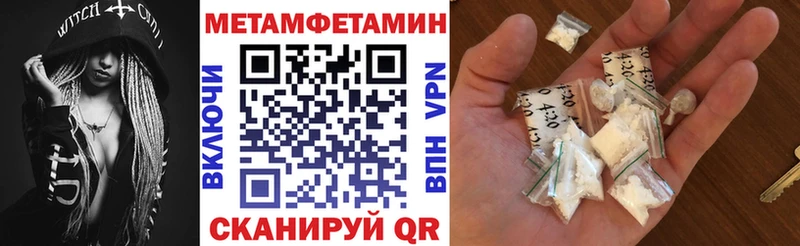 АМФ 98%  Купить  Набережные Челны 