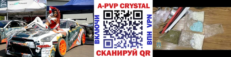 A-PVP Соль  Купить закладки  Набережные Челны 