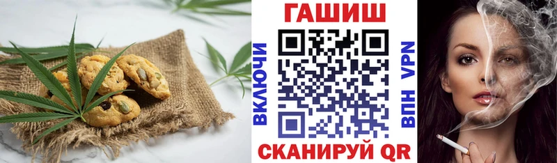 Еда ТГК марихуана  Купить где  Набережные Челны 