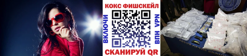Купить закладки  Набережные Челны  КОКАИН Columbia 