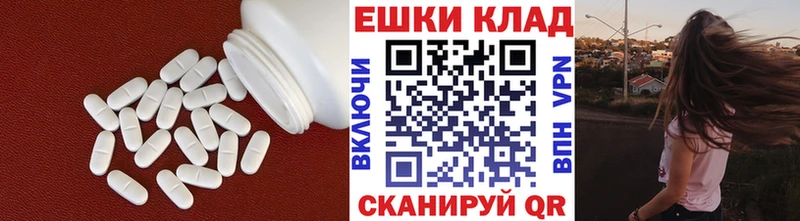 Купить где  Набережные Челны  Экстази круглые 