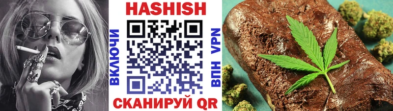 Гашиш убойный  Купить  Набережные Челны 