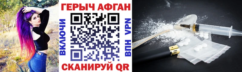 Купить где  Набережные Челны  Героин белый 