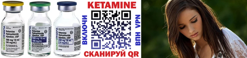 Кетамин ketamine  Купить  Набережные Челны 