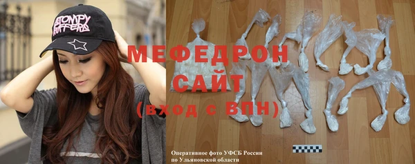 мескалин Кинешма