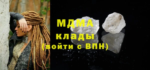 мескалин Кинешма
