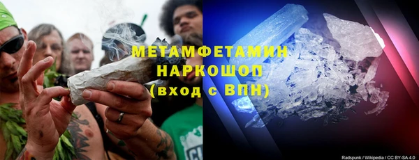 мескалин Кинешма
