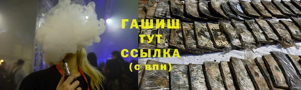 мескалин Кинешма