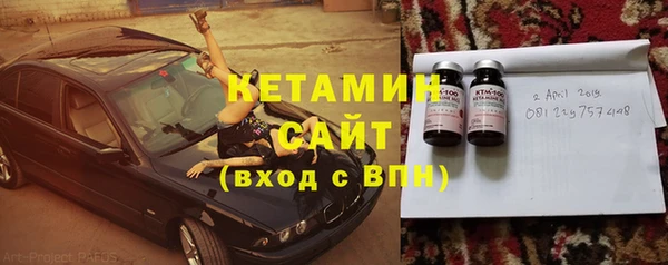 альфа пвп VHQ Киреевск
