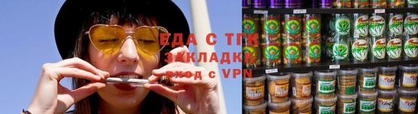 альфа пвп VHQ Киреевск