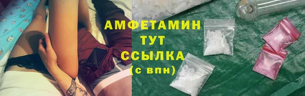 мескалин Кинешма