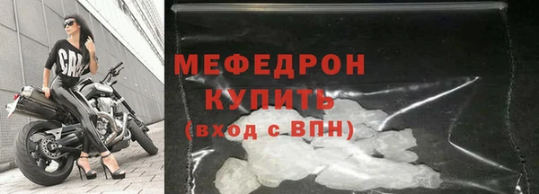 альфа пвп VHQ Киреевск