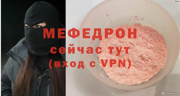 мескалин Кинешма
