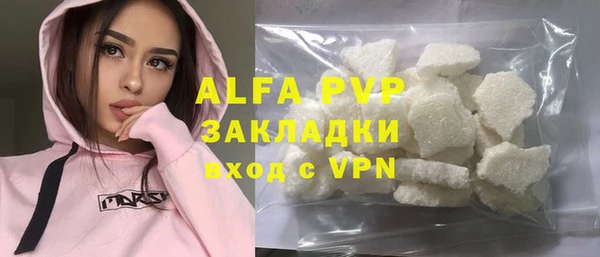 альфа пвп VHQ Киреевск