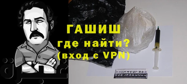 альфа пвп VHQ Киреевск