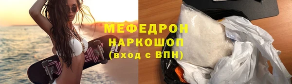 альфа пвп VHQ Киреевск