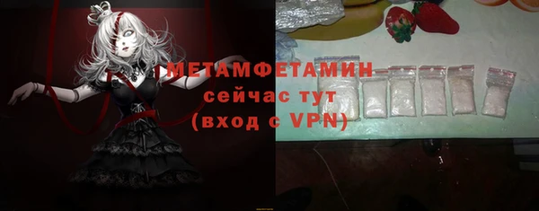 мескалин Кинешма