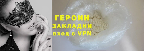 мескалин Кинешма