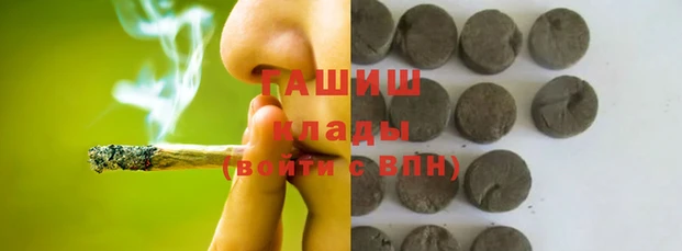 альфа пвп VHQ Киреевск