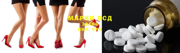 мескалин Кинешма