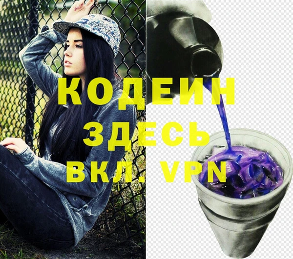 героин Киренск