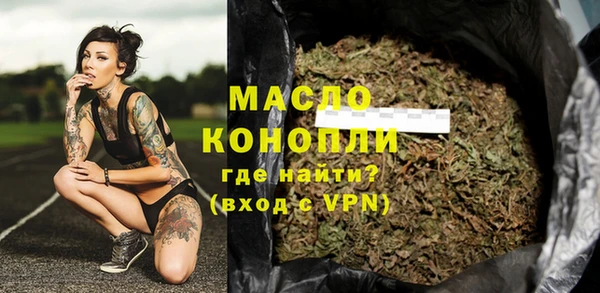 мескалин Кинешма