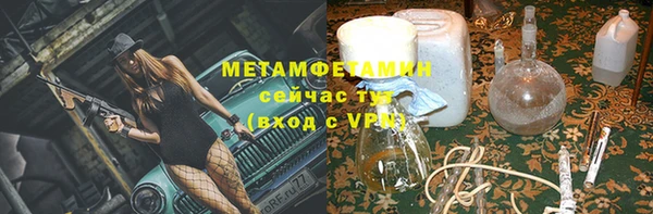 мескалин Кинешма