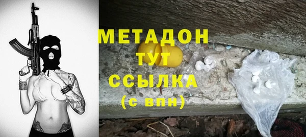 героин Киренск