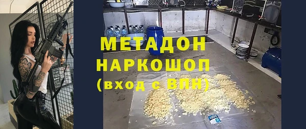 альфа пвп VHQ Киреевск