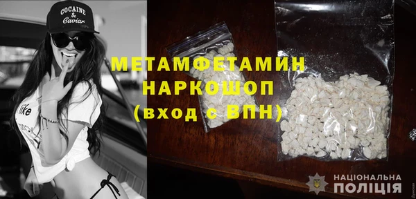альфа пвп VHQ Киреевск