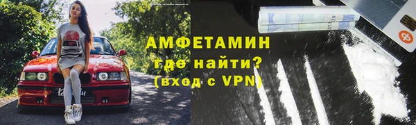 мескалин Кинешма