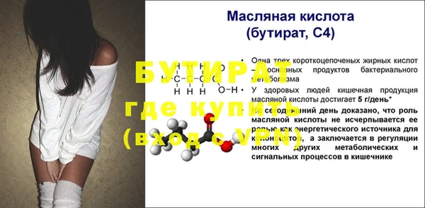 альфа пвп VHQ Киреевск