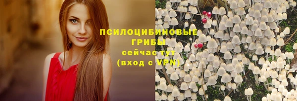 альфа пвп VHQ Киреевск