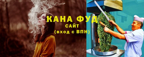 альфа пвп VHQ Киреевск