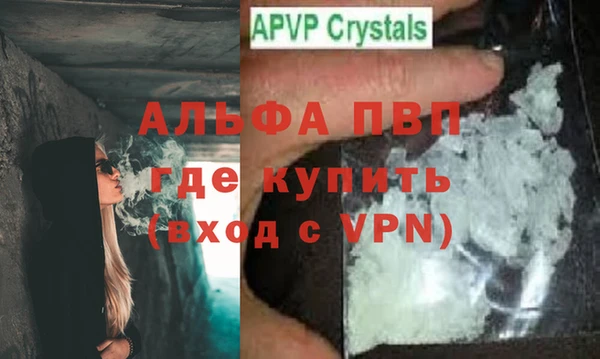 мескалин Кинешма
