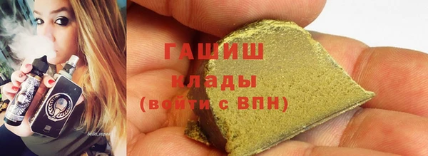 альфа пвп VHQ Киреевск