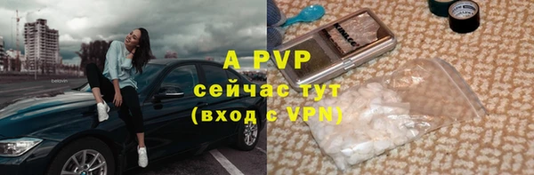 альфа пвп VHQ Киреевск