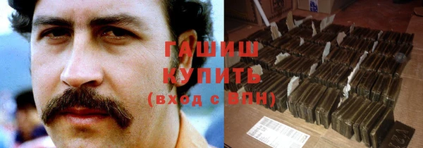 альфа пвп VHQ Киреевск