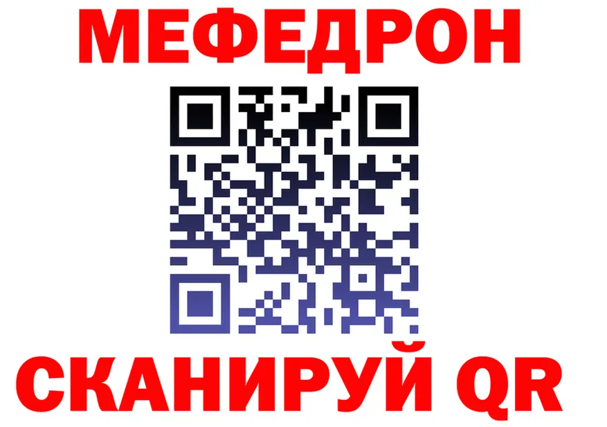 ТГК концентрат ссылка площадка MEGA Набережные Челны