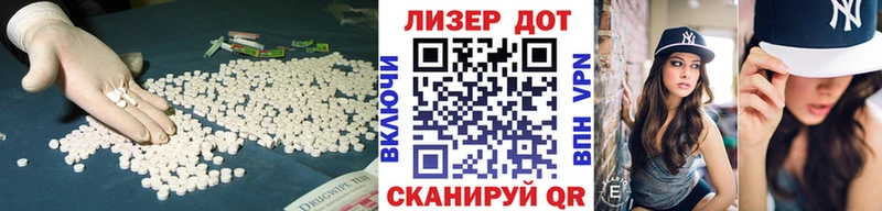 Купить где  Набережные Челны  ЛСД экстази ecstasy 