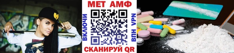 Первитин Декстрометамфетамин 99.9%  Купить  Набережные Челны 