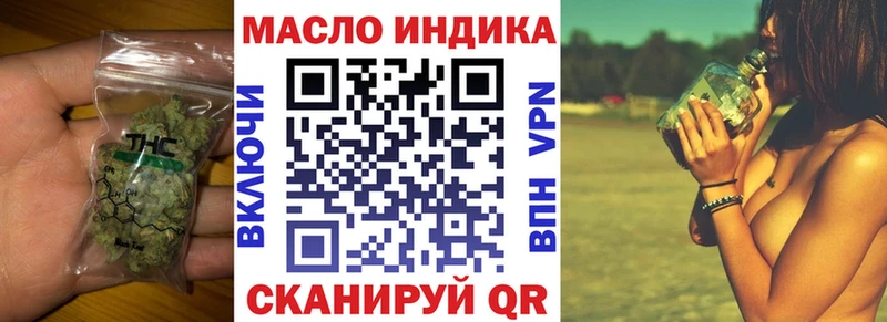 Дистиллят ТГК концентрат  Купить  Набережные Челны 